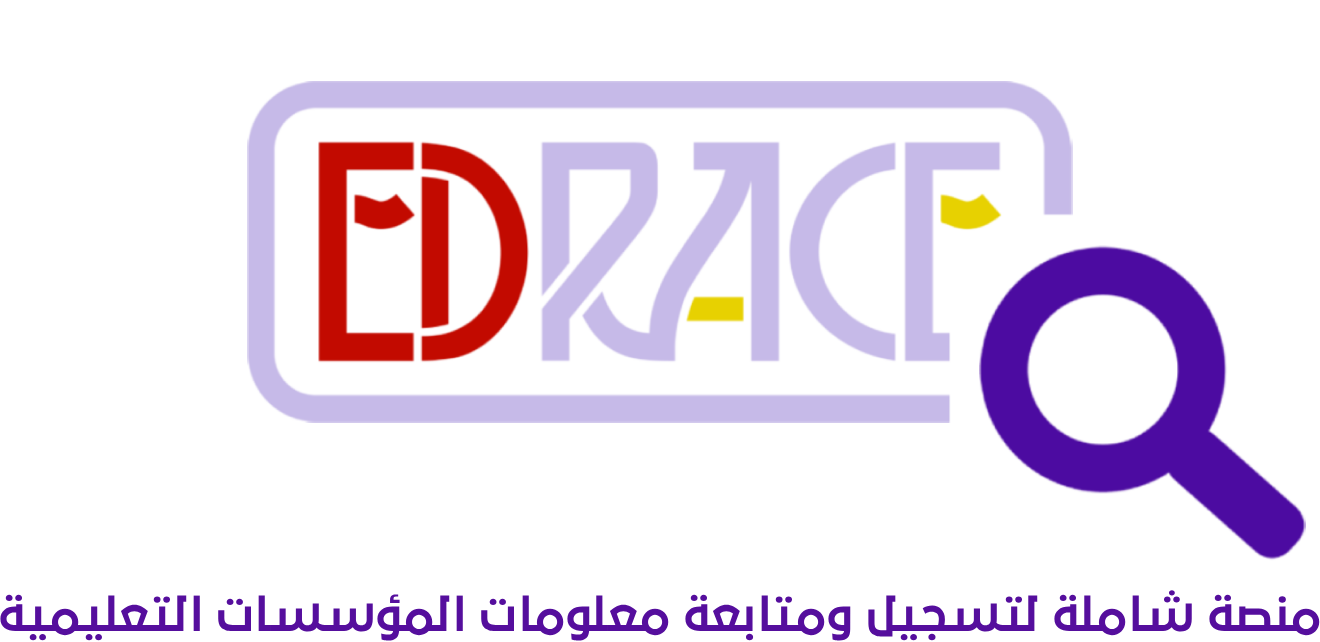 شعار دليل المدارس والجامعات